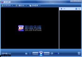 先锋影音 国产,先锋影音引领国产影视新潮流